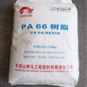 耐老化 增韌PA66 平頂山神馬 2703TL 塑料玩具應用 尼龍樹脂